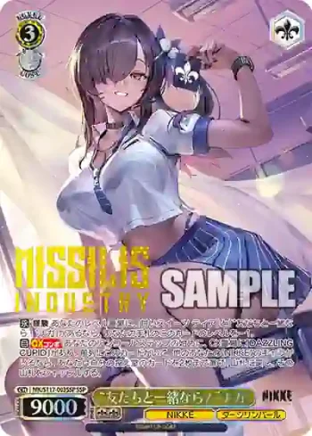 (簽名)NIK/S117-003SSP SSP “友だちと一緒なら！”ナガ