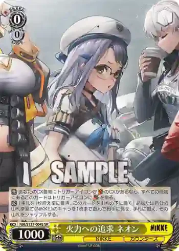 NIK/S117-004S SR 火力への追求 ネオン