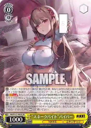 NIK/S117-005S SR “スネークバイト”バイパー
