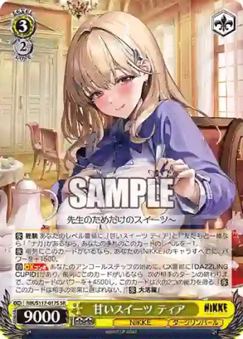 NIK/S117-017S SR 甘いスイーツ ティア