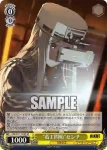 NIK/S117-019 C “CIWS”アンカー