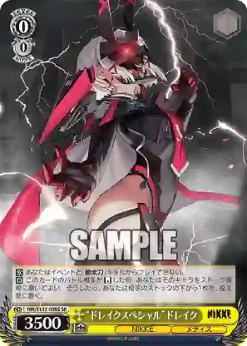 NIK/S117-020S SR “ドレイクスペシャル”ドレイク