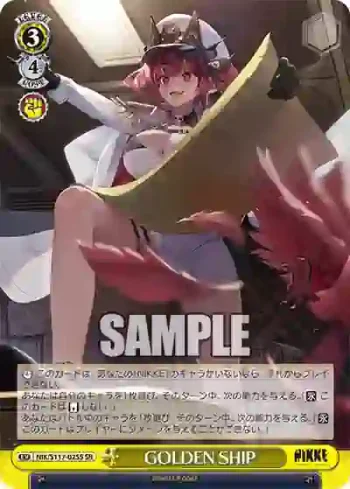 NIK/S117-025S SR GOLDEN SHIP
