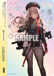 NIK/S117-029A AGR 人類に勝利を