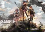 NIK/S117-029A AGR 人類に勝利を