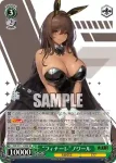 NIK/S117-032 RR “フィナーレ”ノワール