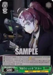 NIK/S117-033S SR “R&Dショット”ドラー