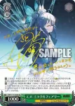 NIK/S117-035 R “魔界黒龍波”ギロチン
