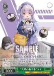 NIK/S117-036S SR “先輩のお手本”ライ