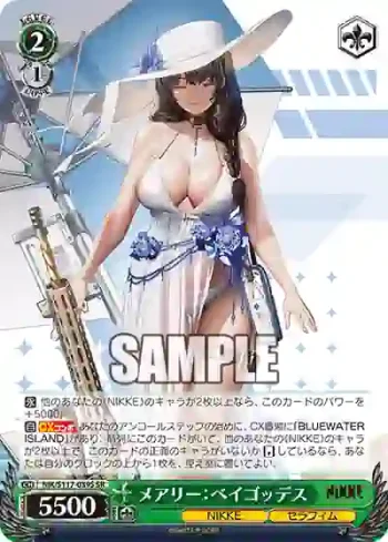 NIK/S117-039S SR メアリー：ベイゴッデス