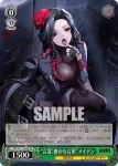 NIK/S117-042 U “…メンドイ”プリム