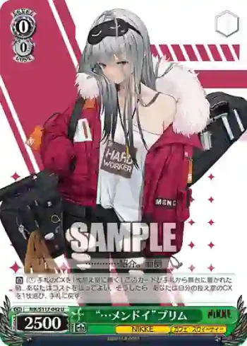 NIK/S117-042 U “…メンドイ”プリム