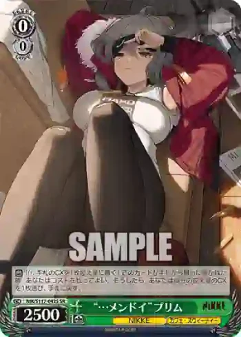 NIK/S117-042S SR “…メンドイ”プリム