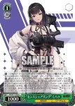 NIK/S117-042S SR “…メンドイ”プリム