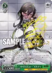 (簽名)NIK/S117-046SP SP “つかまえたぁ…”ギルティ