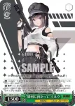 NIK/S117-048 C “勝利に向かって”ミルク
