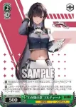 NIK/S117-053S SR “わが師の恩”マルチャーナ