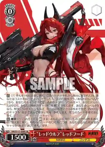 NIK/S117-058S SR “レッドウルフ”レッドフード
