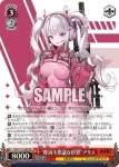 NIK/S117-060S SR “摩訶不思議な世界”アリス