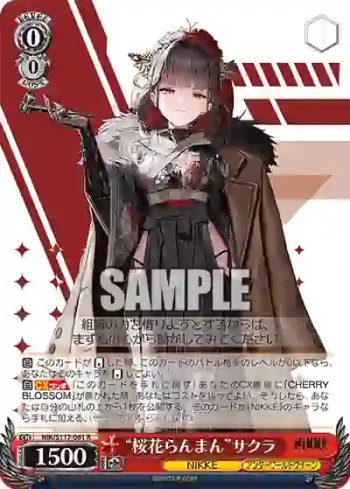 NIK/S117-061 R “桜花らんまん”サクラ