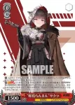 NIK/S117-061S SR “桜花らんまん”サクラ