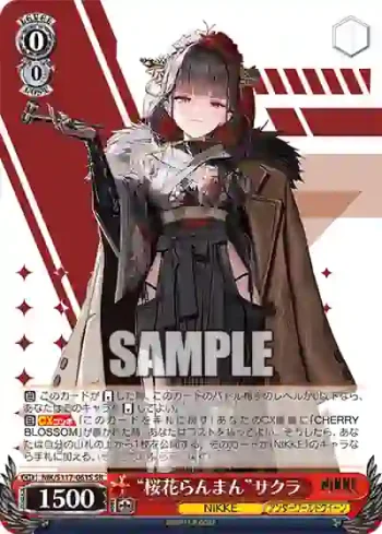 NIK/S117-061S SR “桜花らんまん”サクラ
