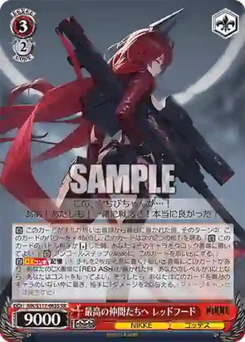 NIK/S117-065S SR 最高の仲間たちへ レッドフード