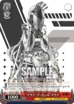 NIK/S117-067S SR 無垢の愛 モダニア