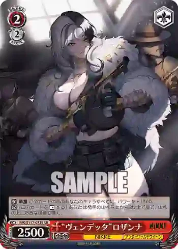 NIK/S117-072S SR “ヴェンデッタ”ロザンナ