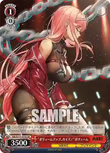 NIK/S117-075S SR “ボリュームアップ、ガイズ！”ボリューム