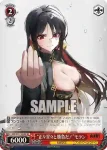 NIK/S117-078S SR “正々堂々と勝負だ!”モラン