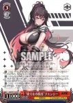 NIK/S117-078S SR “正々堂々と勝負だ！”モラン
