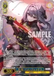 NIK/S117-085 RR 紅蓮：ブラックシャドウ