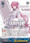 NIK/S117-087EX SEC+ “失楽園”ドロシー