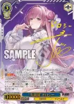 NIK/S117-087S SR “失楽園”ドロシー