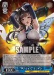 NIK/S117-088 R “リアライズ”マリアン