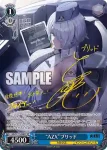 (簽名)NIK/S117-090SP SP “AZX”ブリッド