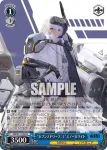 (簽名)NIK/S117-090SP SP “AZX”ブリッド