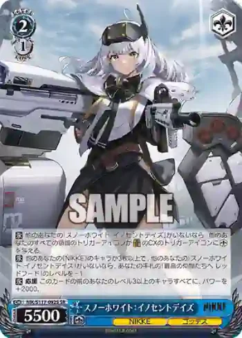 NIK/S117-092S SR スノーホワイト：イノセントデイズ