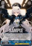 NIK/S117-095 U “大胆不敵！”ソリン