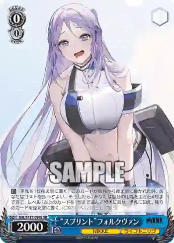 NIK/S117-096S SR “スプリント”フォルクヴァン