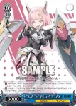 NIK/S117-097S SR “ムカつくでしょう？”ノア