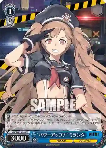 NIK/S117-098S SR “パワーアップ！”ミランダ