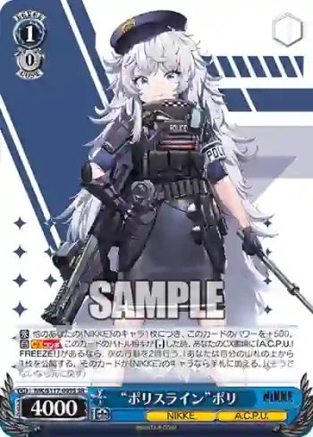 NIK/S117-099S SR “ポリスライン”ポリ