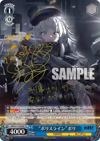 (簽名)NIK/S117-099SP SP “ポリスライン”ポリ