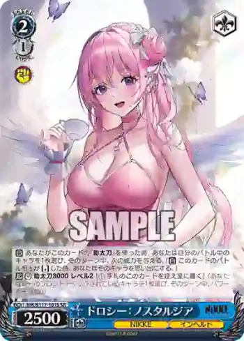 NIK/S117-101S SR ドロシー：ノスタルジア