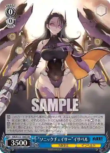 NIK/S117-106S SR “ソニックチェイサー”イサベル