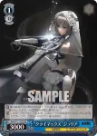 NIK/S117-108 C “超巨大単細胞”エーテル