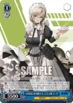 NIK/S117-108S SR “超巨大単細胞”エーテル