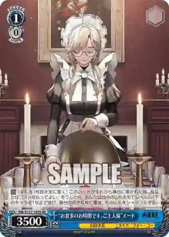 NIK/S117-109S SR “お食事のお時間です、ご主人様”エード